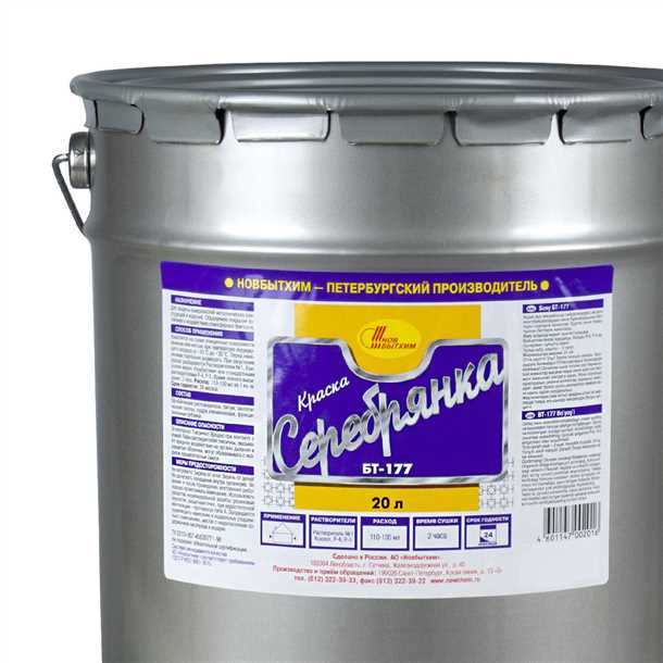 Свойства термостойкой краски по металлу