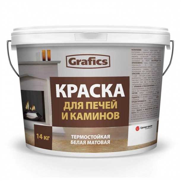 Устойчивость к высоким температурам