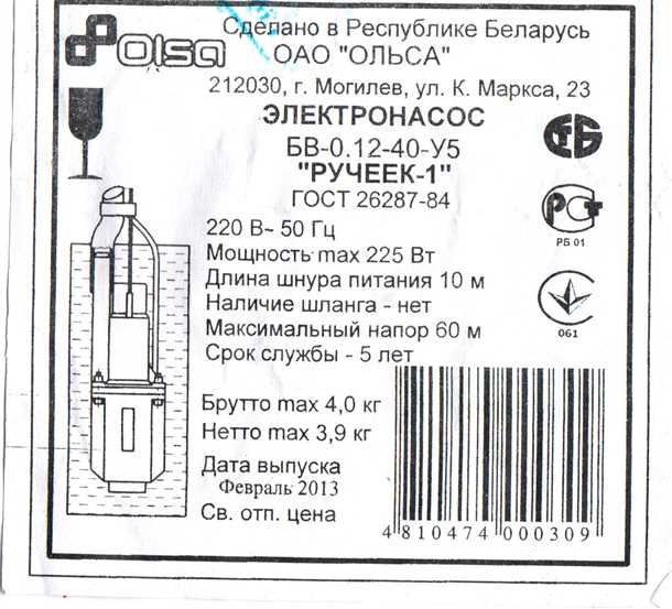 Основные характеристики