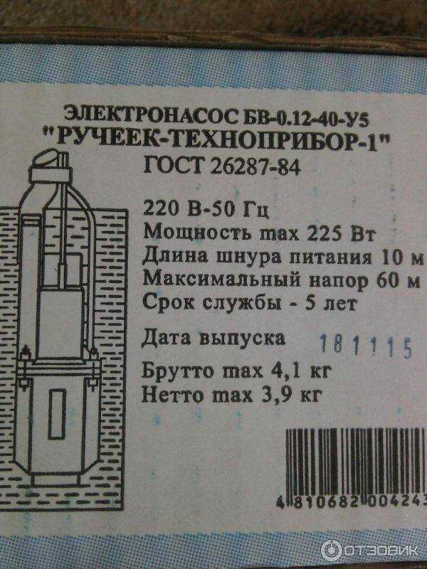 1. Показатель шума в технических характеристиках