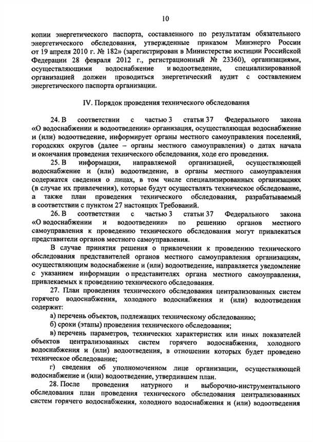 Шаг 1: Изучение документации