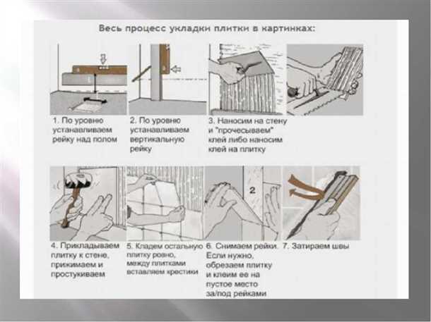 Технологическая карта по облицовке фасадов керамогранитом: основные шаги и рекомендации [документация doc]
