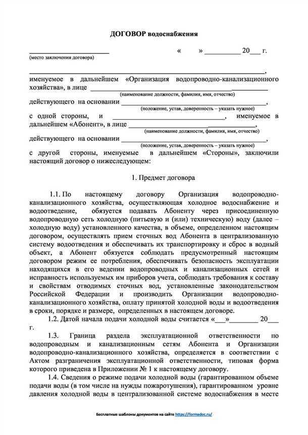 Права и обязанности сторон
