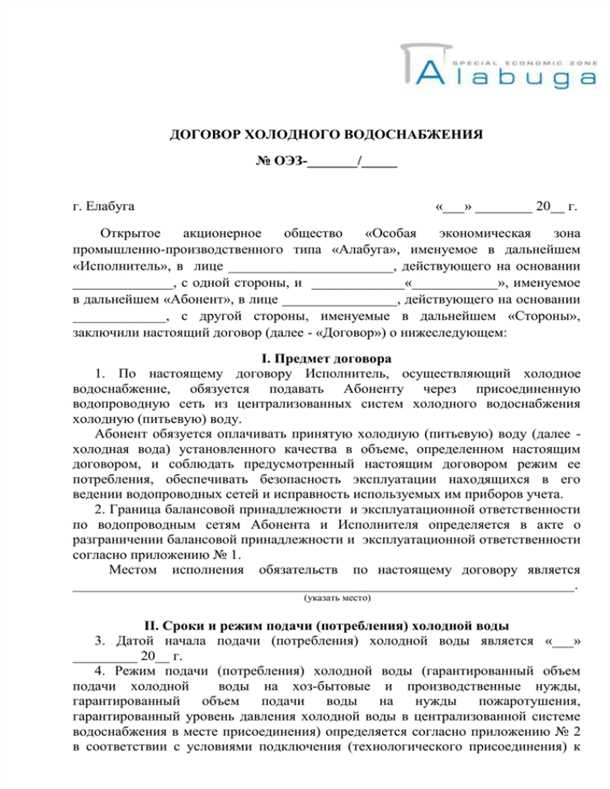 3. Масштабируемость и адаптивность