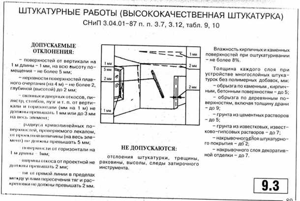 1. Нарушение местной геометрии поверхности