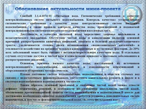Химическая очистка