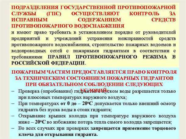 Противопожарные насосы