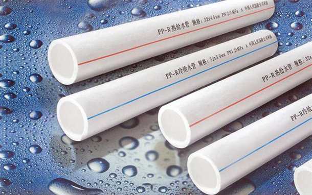 Трубы полипропиленовые для горячего водоснабжения