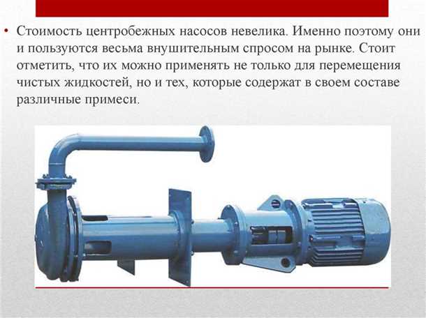 Обслуживание и ремонт центробежных насосов: основные моменты