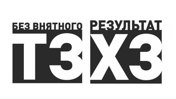 2. Прототипирование