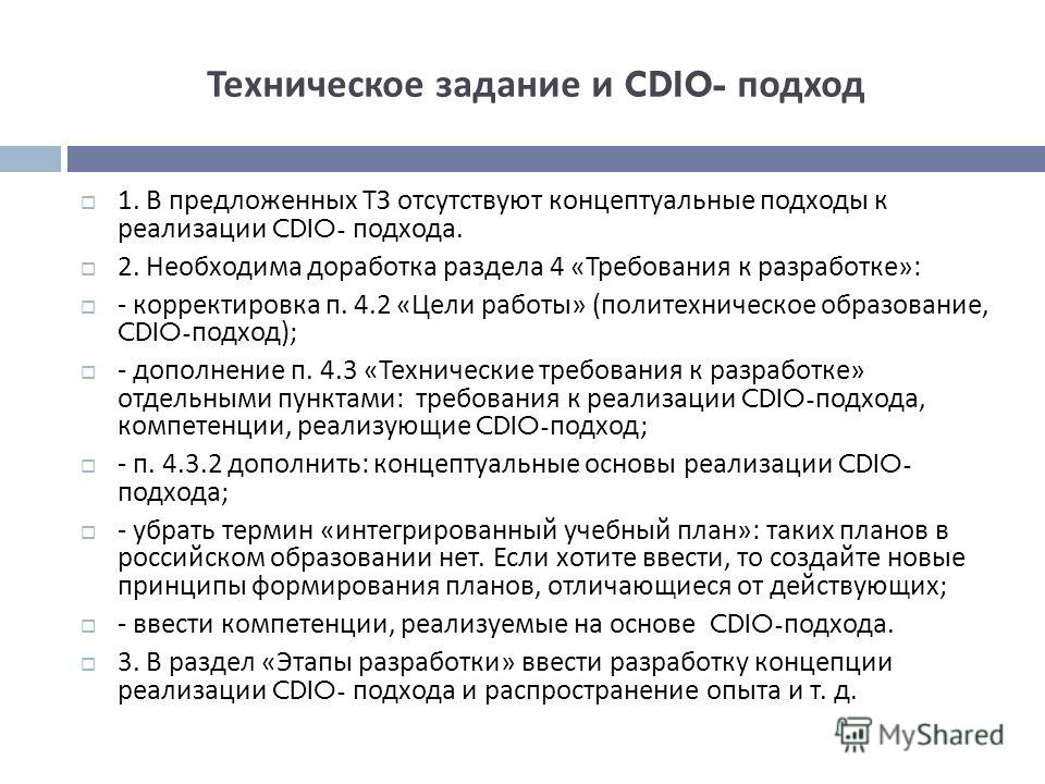 Прямые лестницы