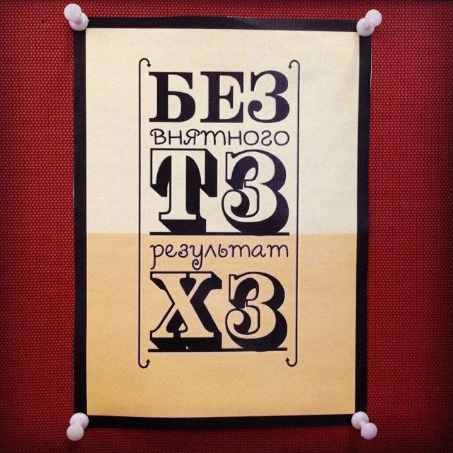 Комбинированные лестницы