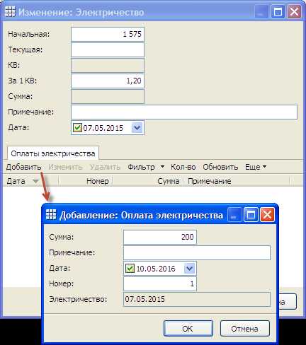 Специфика учета этапов строительства и ремонта гаражных помещений
