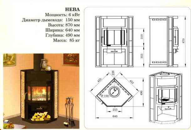 3. Проверка и очистка дымохода