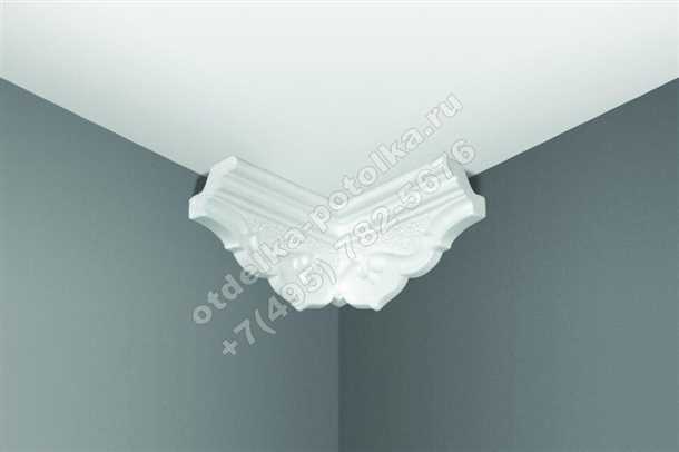 Украшение углов