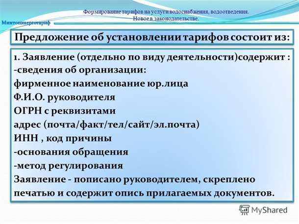 2. Затраты на производство и обслуживание