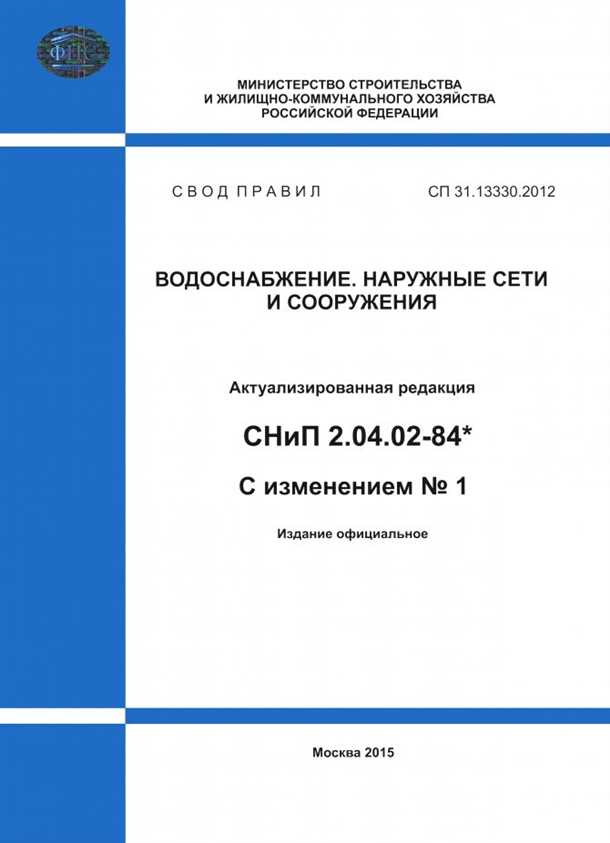 4. Настройка и проверка работы системы