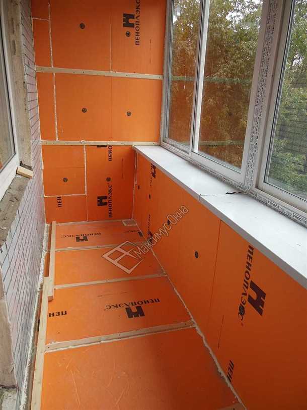 Шаг 2. Прокладка гидроизоляции