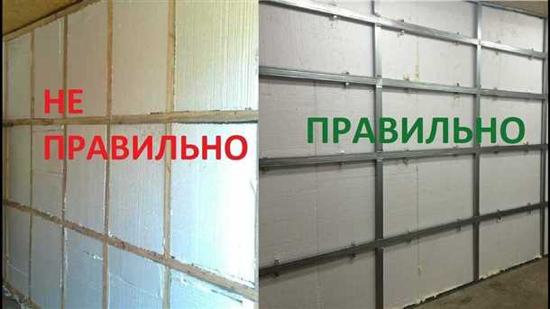 Утепление гаража пенопластом Утепление гаража пенопластом