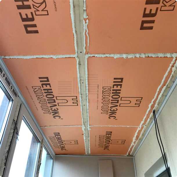 1. Добавление слоя утеплителя