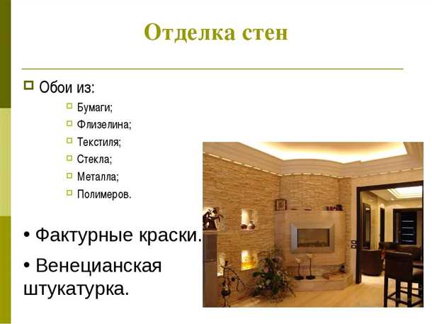 Технология наклейки