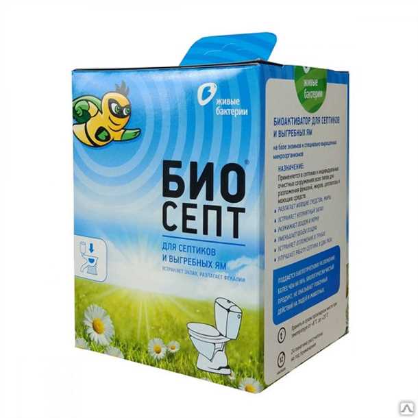 Преимущества использования бактерий для септиков