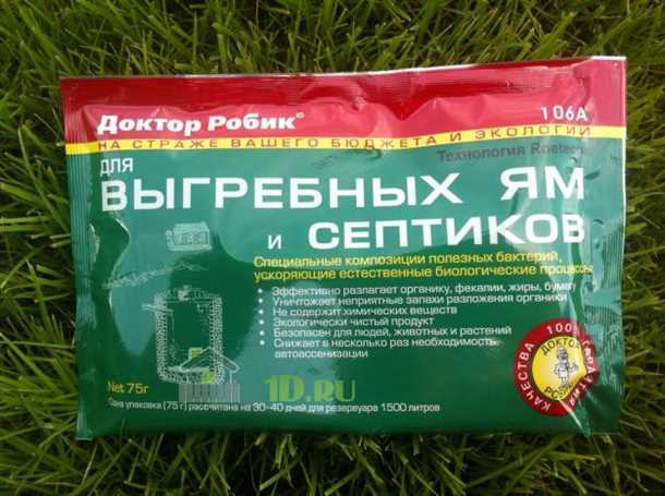 Особенности применения бактерий для выгребных ям