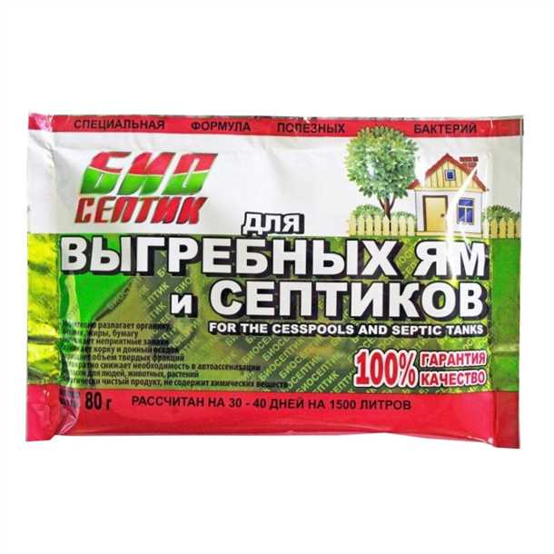 Отзывы пользователей о бактериях для септиков и выгребных ям