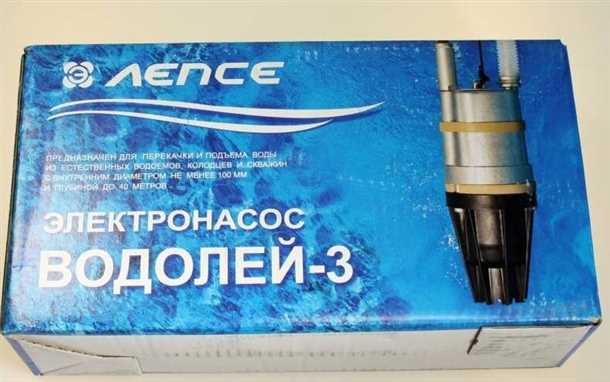 Преимущества вибрационного водолей насоса