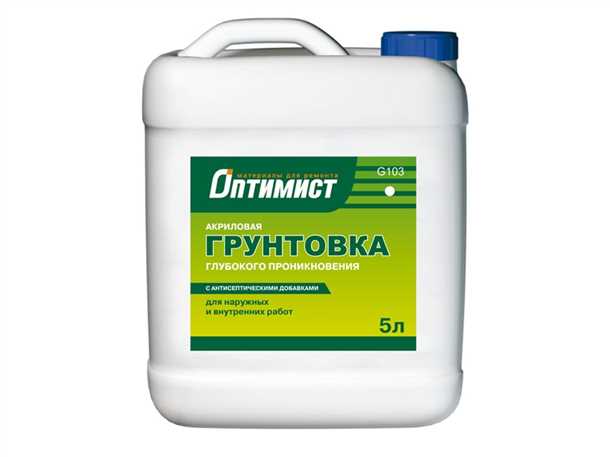 Преимущества универсальных грунтовок