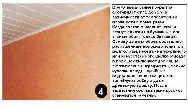 5. Проверьте равномерность сушки