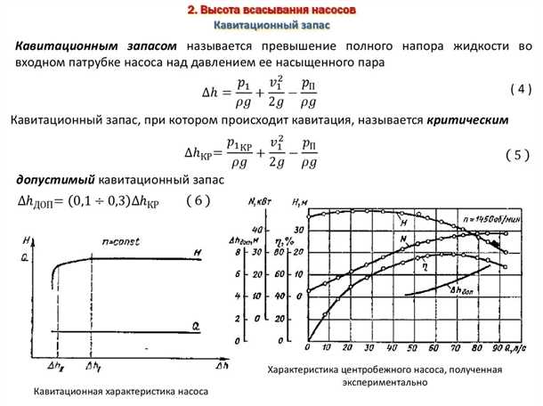 1. Подключите измерительный инструмент