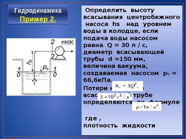 1. Проверьте состояние прокладок и соединений