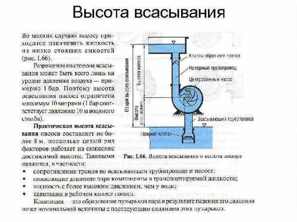 Особенности использования удлиненного всасывающего шланга