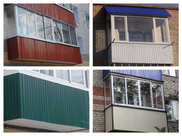 Материалы для отделки балкона и их преимущества