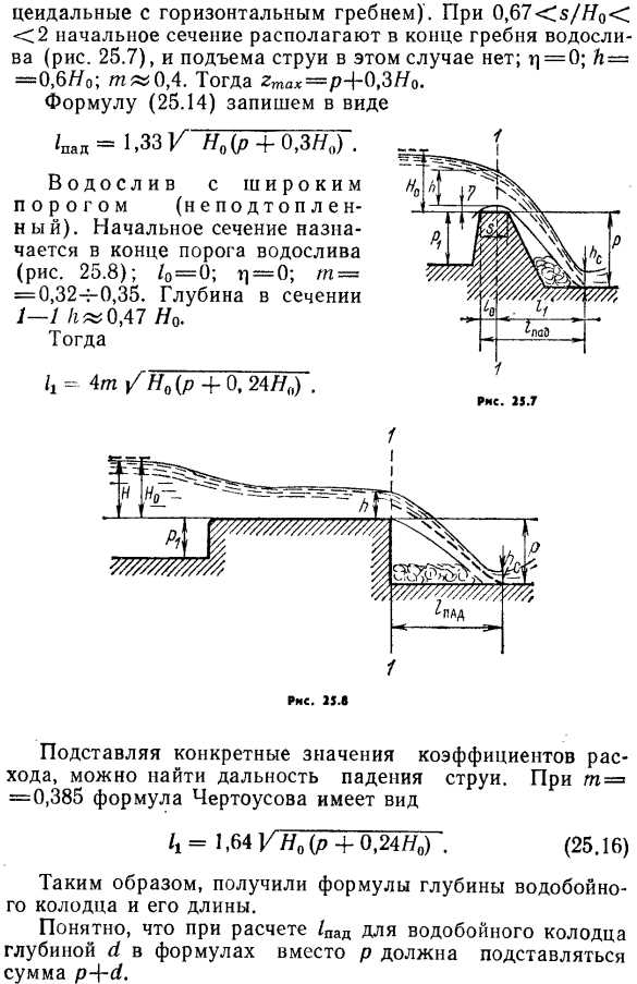 4. Расстояние до жилых и промышленных зон