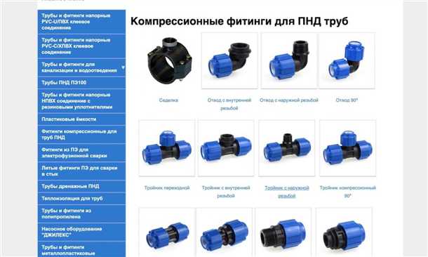 Преимущества использования ПНД труб для холодной воды
