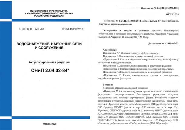 Основные типы наружных канализационных сетей: