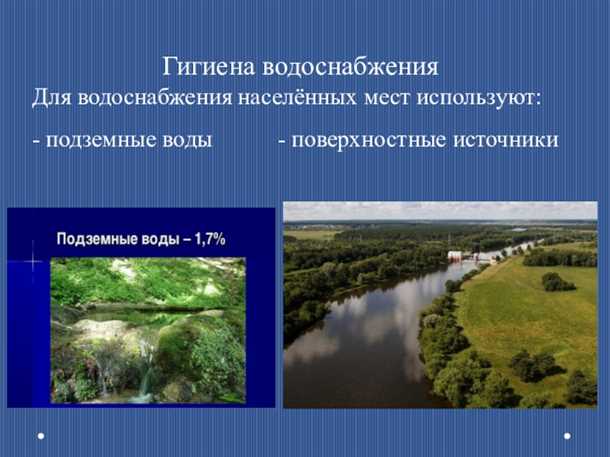 Недостаточность ресурсов