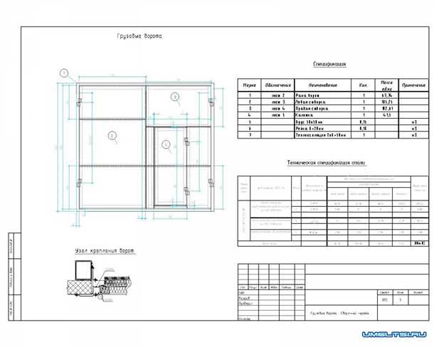 Ворота гаражные чертежи: современные решения для вашего автомобиля Ворота гаражные чертежи