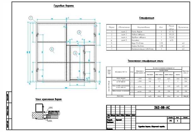 Профессиональный монтаж ворот гаражных