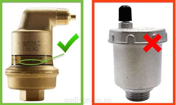 1. Выбор воздухоотводчика.