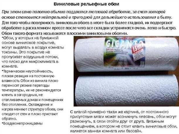 Проявления негативного воздействия