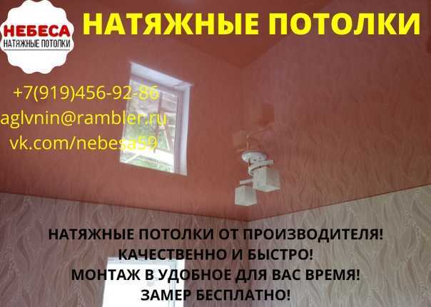 Пожароопасность