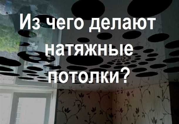 1. Использование полимерных материалов
