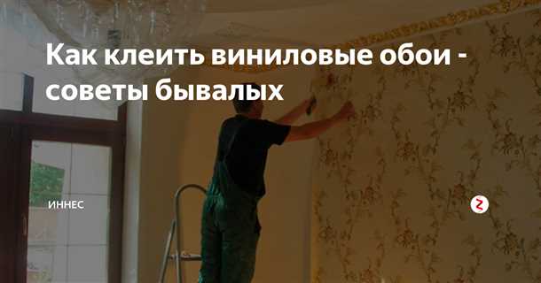 Сроки высыхания в зависимости от типа клея