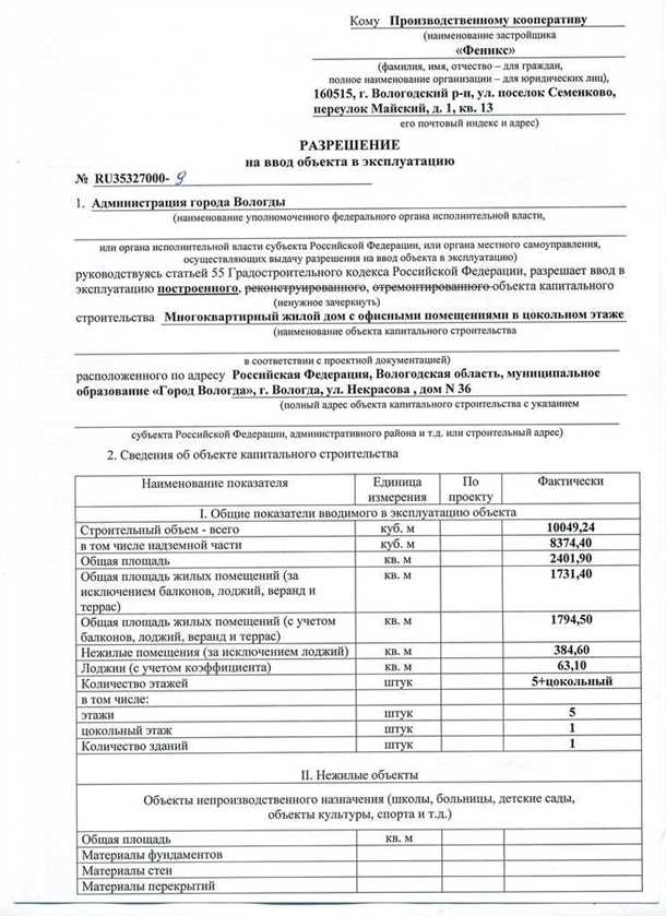 Освещение гаража