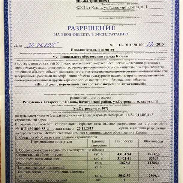 Разметка и организация парковки