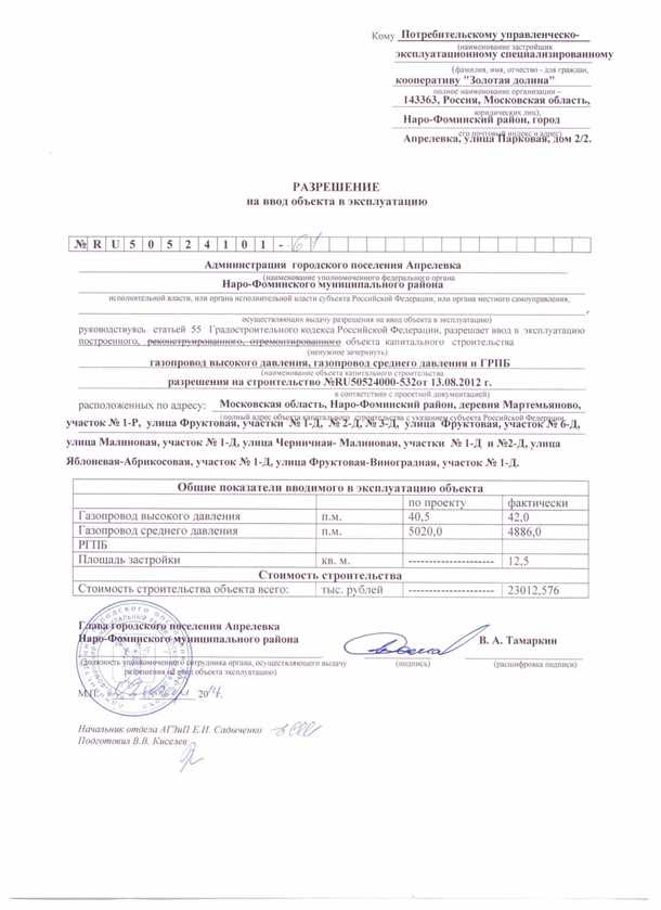 Вентиляция