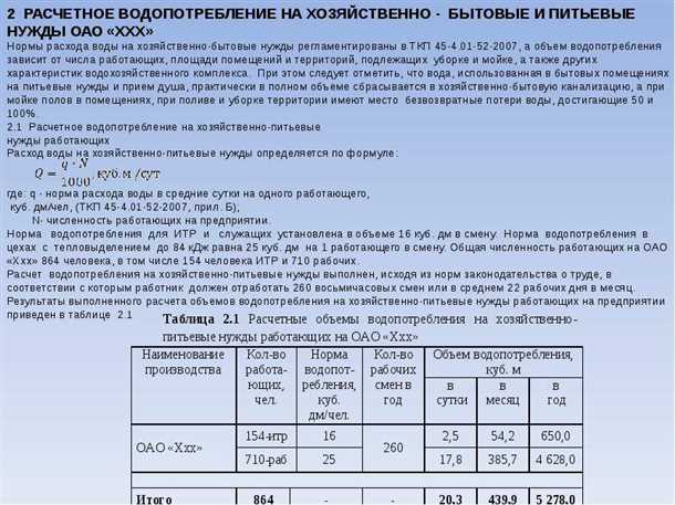 Шаг 1: Определение количества пользователей